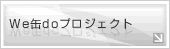 WedovWFNg