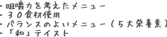 テーマ1