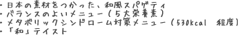テーマ2
