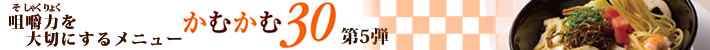 Ϥڤ˺˥塼फࣳ5
