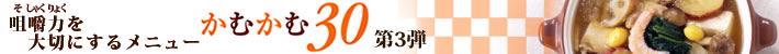 Ϥڤ˺˥塼फࣳ3