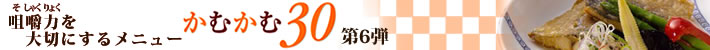 Ϥڤ˺˥塼फ306