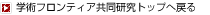 wpteBAgbv֖߂