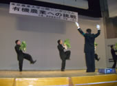大根踊り